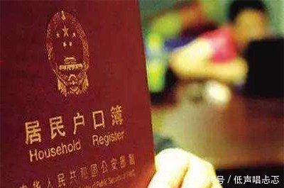 没有结婚证孩子怎么上户口