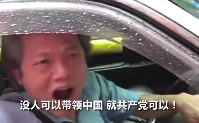 香港的哥怒怼港独!我是中国人,这里是香港,这里