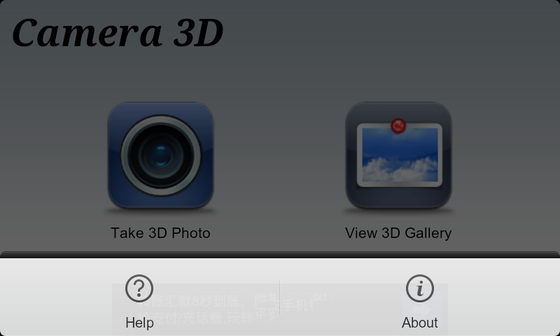 3D动态照相机截图1