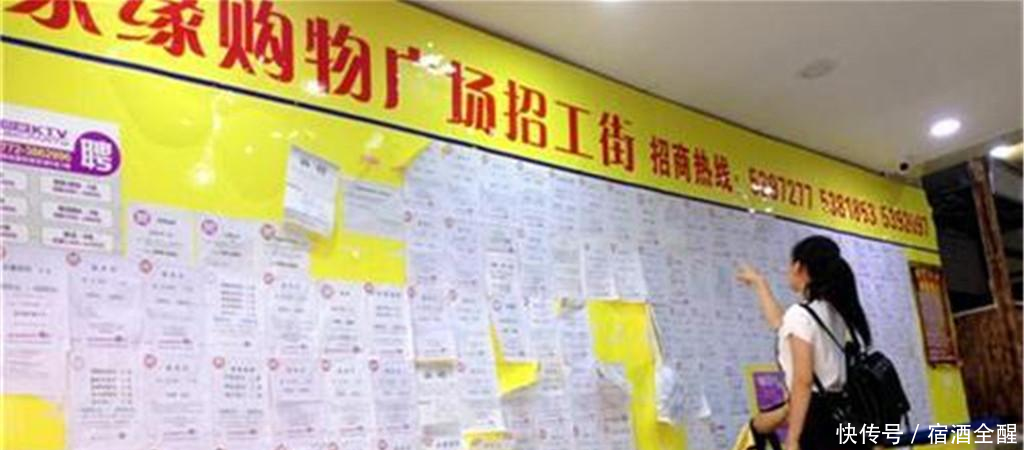 暑假出门打工,本来是四千工资但是只发两千,老