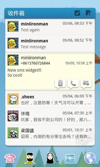 go 短信 安全_go 短信 安全_go短信加强版软件