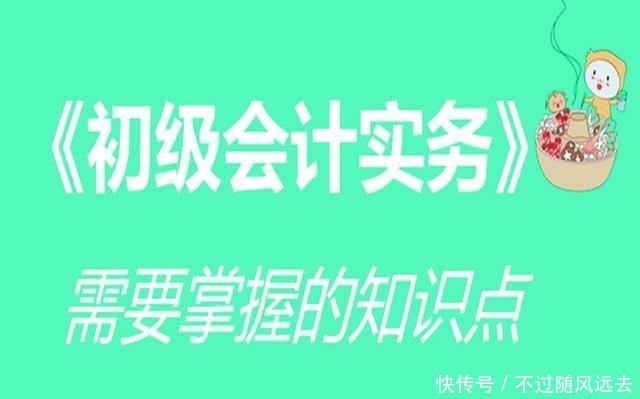 所有者权益变动表