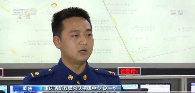 重庆火灾物业责任