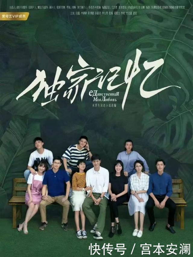 《独家记忆》里萝莉加大叔的组合甜到犯规了叭