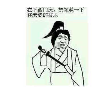说话:认识相亲个漫画,女孩文静,笑话清纯,和她相的剃光头长相女生图片