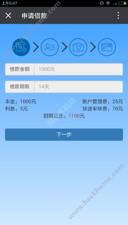 蓝领贷app银行卡绑定失败如何解决_360问答