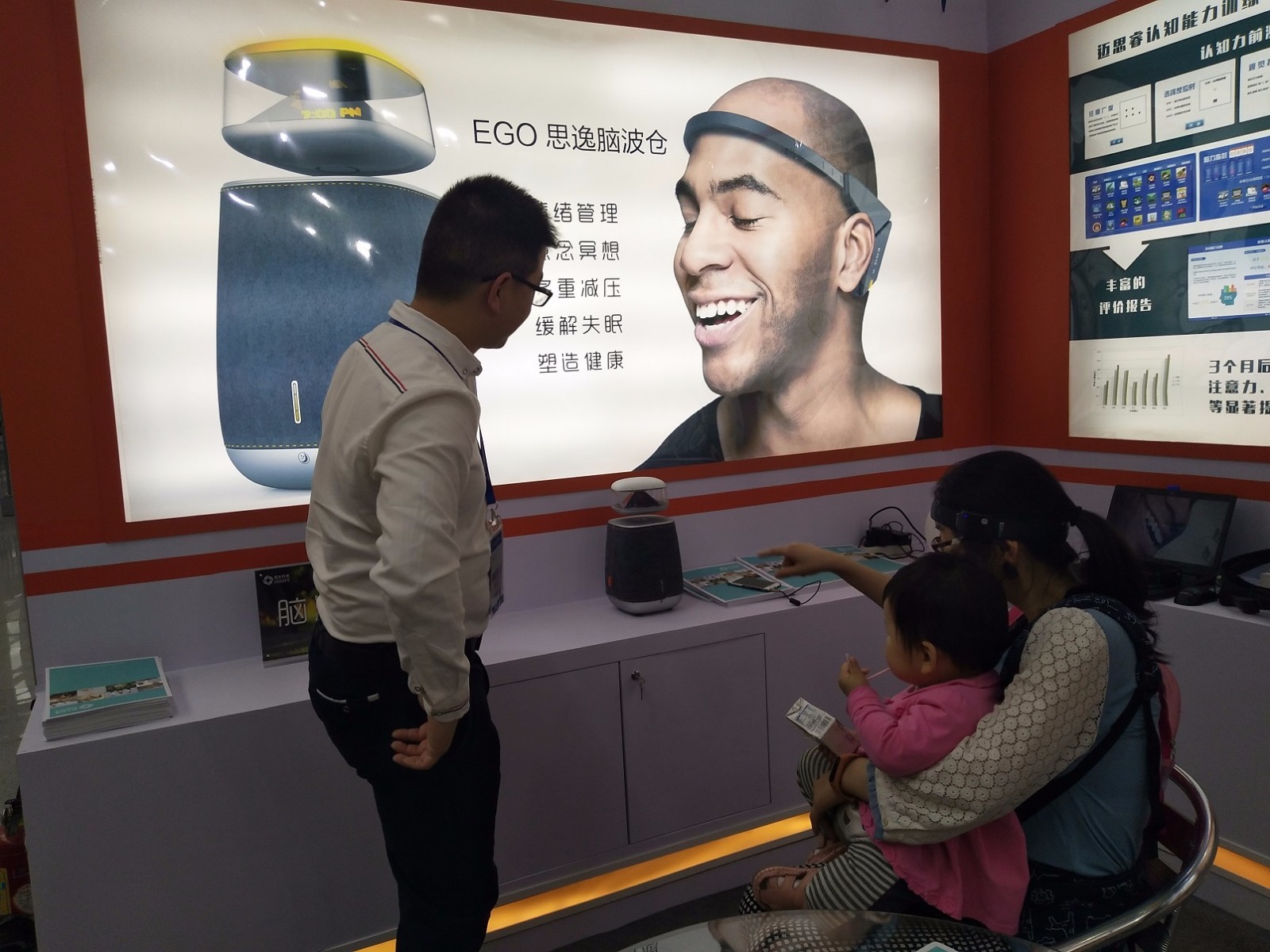 第72屆中國教育裝備展, 視友科技攜邁思睿智慧教育(圖7) 第72屆中國教育裝備展, 視友科技攜邁思睿智慧教育(圖7)