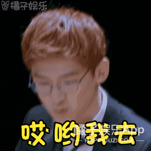 【表情包】白敬亭变身白读书,掀桌踢狗窝成