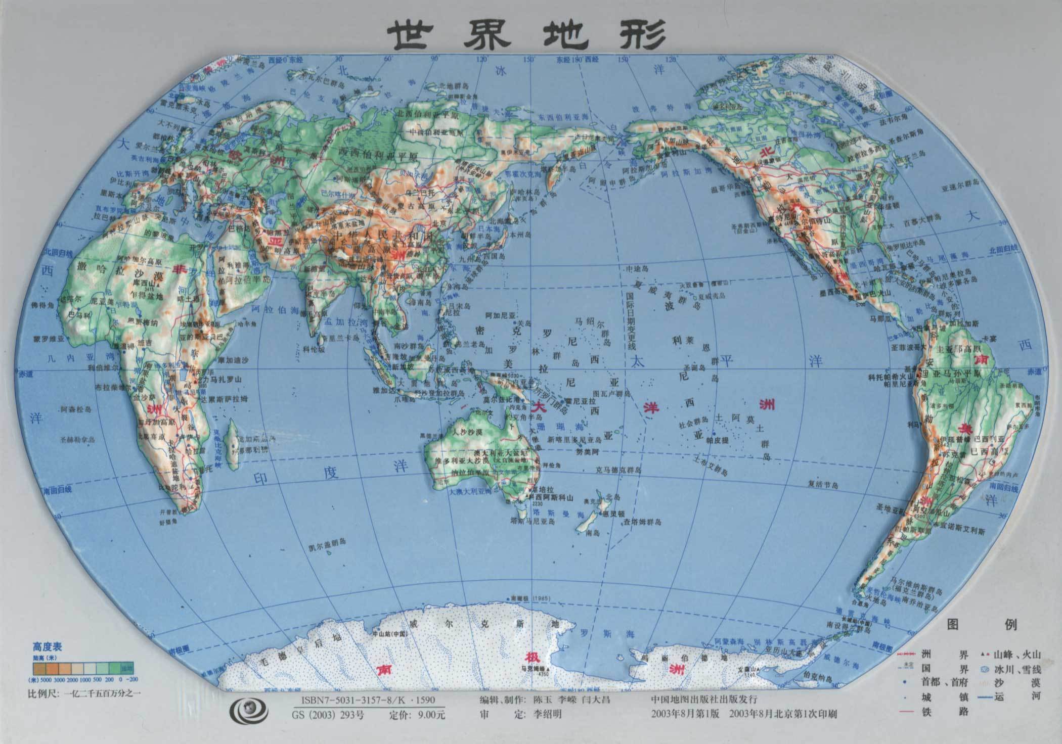 世界地图桌面 世界地图桌面高清壁纸下载 | 犀牛图片网