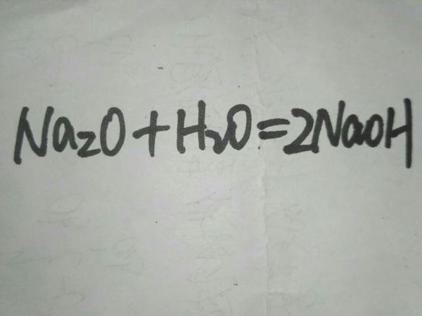 氧化钠与水反应的方程式_360问答