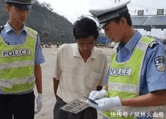 开车忘带驾驶证怎么办? 一个小技巧, 教你如何