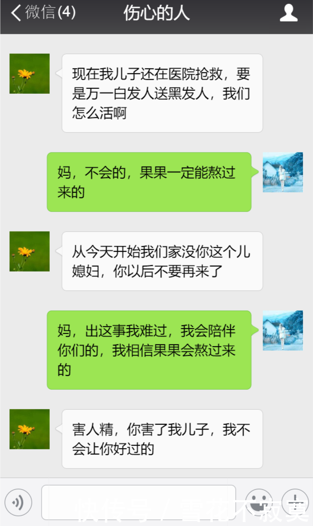 和老公吵架，我撒娇回娘家住了三天，回到婆家却被撵走！