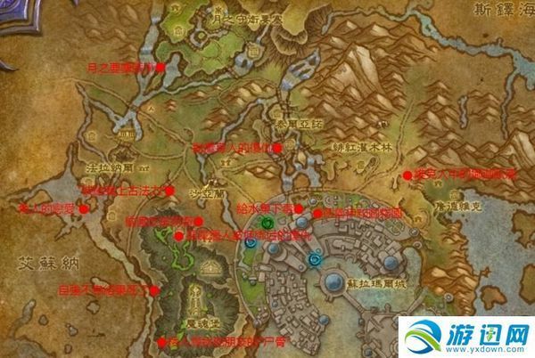 魔兽世界苏拉玛楷模成就怎么开始啊(就是军团