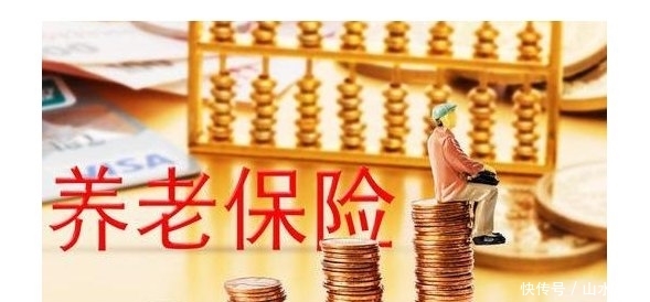 自己交养老保险划算吗