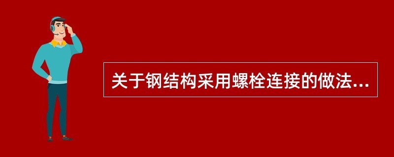 钢结构办公楼效果图（钢结构办公楼图片）