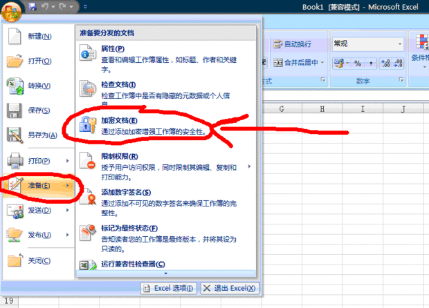 极速pdf转word激活码_word激活码_pdf兔(pdf转word转换器) 注册码