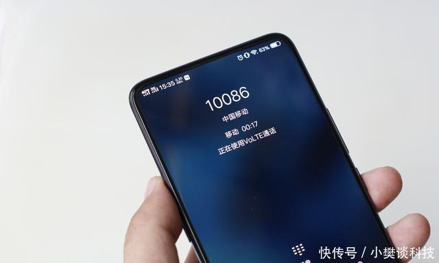 vivo NEX 零界全面屏是如何炼成?五大黑科技