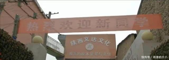 女生西安上学三年无学籍, 高考报名落空, 学校