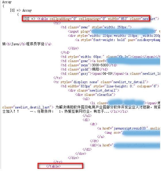 php正则表达式匹配任意字符_php正则表达式任意字符_php 正则包含某字符串