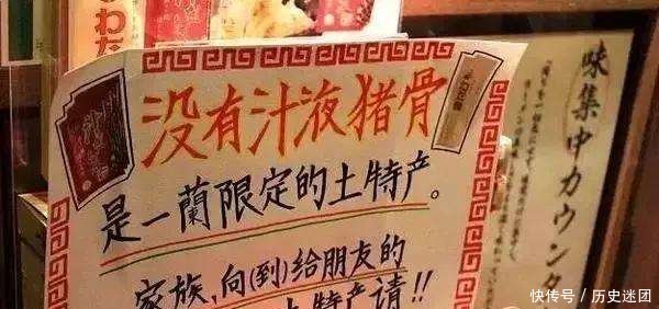 日本境内的中文翻译指示牌,国人:如同乱码、