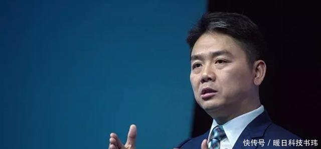 刘强东最新发声京东不会强制员工996,混日子的