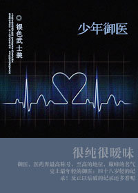 <em>追女养成系统</em>-360小说