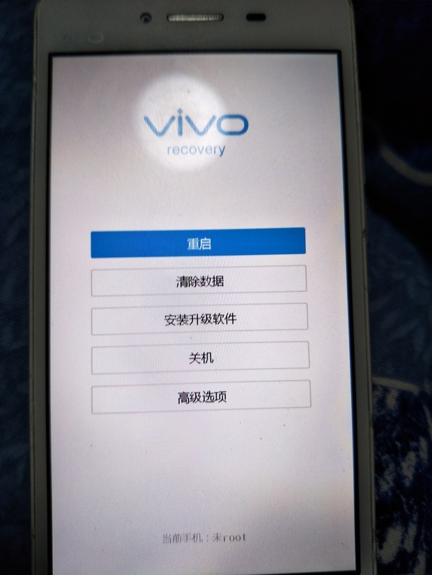 vivo手机进水 声音下键失灵 开机就进入末root模