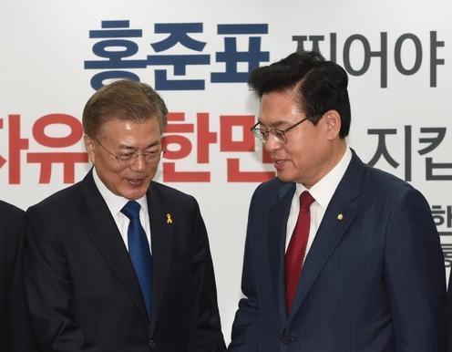 文在寅当选韩国总统宣誓就职 文在寅上任第一天做了哪些事?