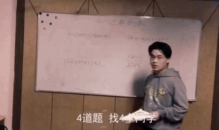 整个高中生涯最紧张的时刻,这个时候一定不能跟老师对视!