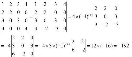 利用行列式性质计算下列4阶行列式_360问答