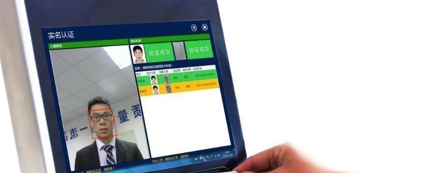 换身份证需要带什么