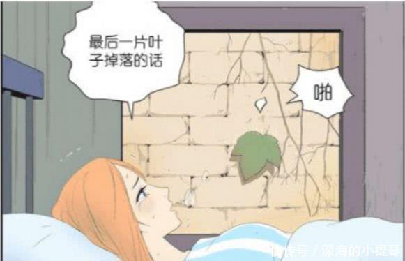 搞笑漫画:美女对待丑女很a美女,对待死神却很残奇奇怪怪漫画梦石共图片