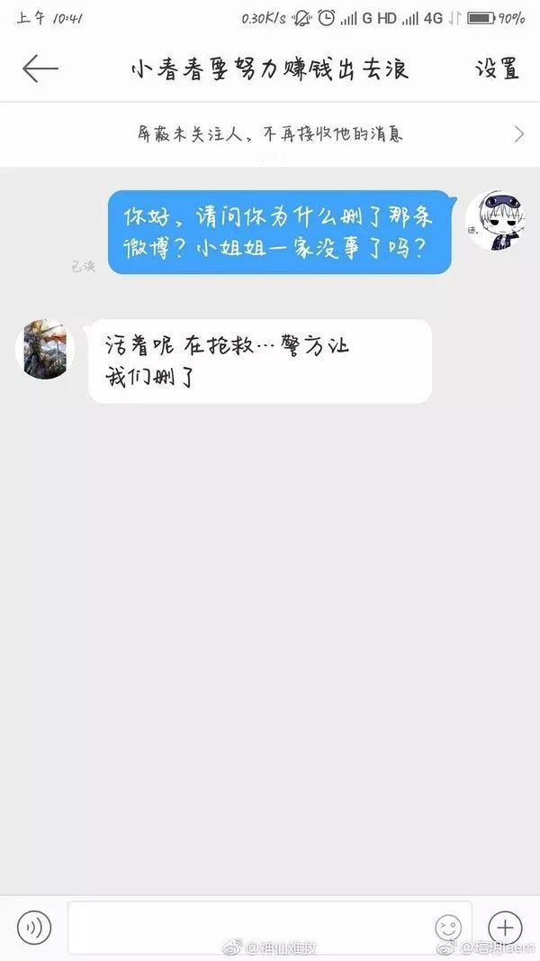 父亲欠高利贷女儿被迫自杀,全家一起死就是最