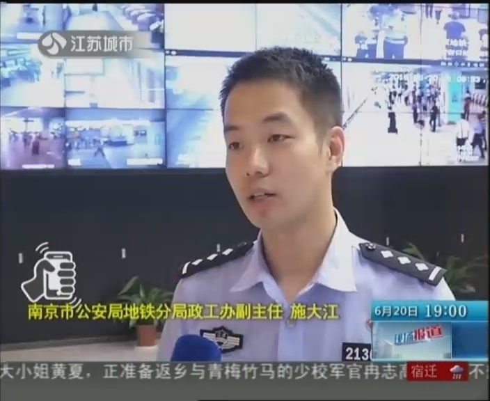 女儿地铁遇咸猪手