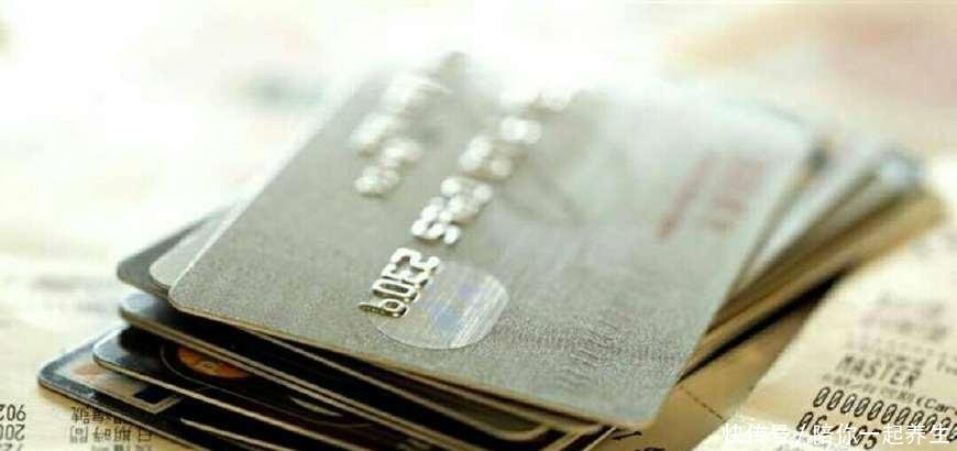 银行账号多少位