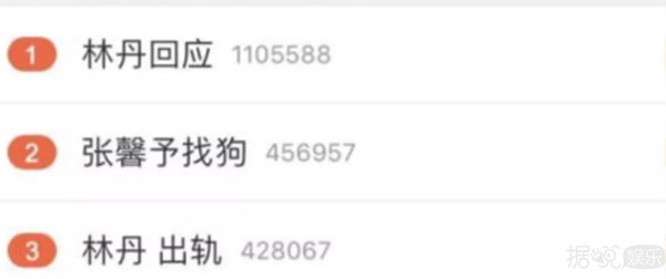 张馨予上海大婚，却被邓超孙俪给抢了风头