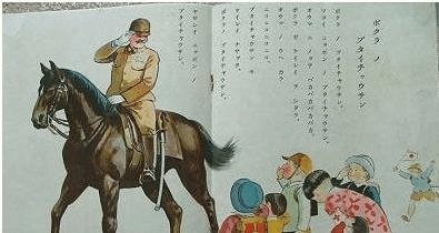 日本教科书关于侵华战争插图 军医给灾民看病