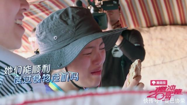 《横冲直撞20岁》杨超越滴水最新表情,为猜图成语包表情三献出钻石箭图片