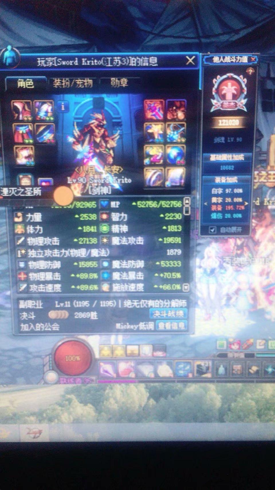 DNF卢克偶遇两剑魂, 站街面板是一大亮点, 团