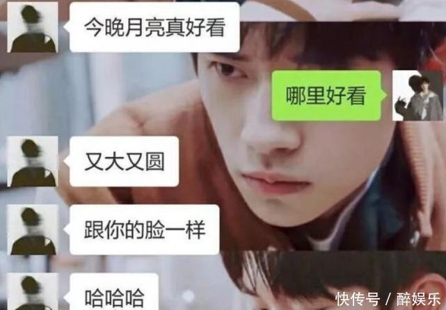 “直男”是怎么聊天的?承包你一年的笑点,网友:笑断片了 澳门网上赌博游戏