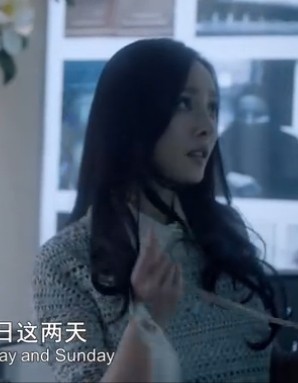 杨幂在小时代1穿的白色镂空针织是什么牌子的