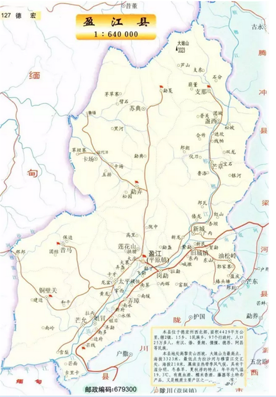 云南德宏盈江人口_德宏盈江大桥(2)