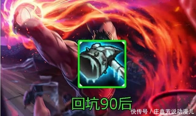 英雄联盟:诺手出装暴露年龄,首装出这个的是回