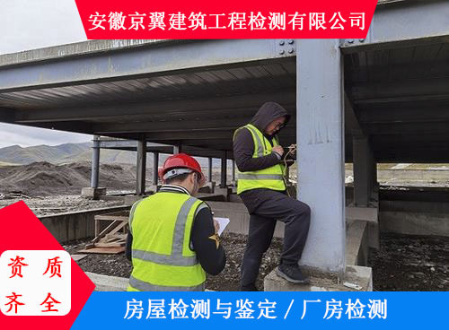 天津市旭华升建筑工程有限公司