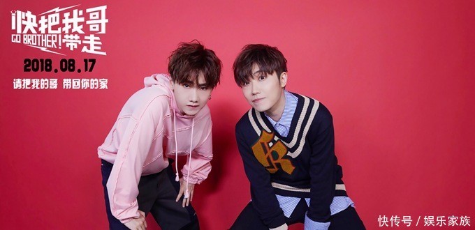 汪苏泷徐良首次为电影合唱献声《快把我哥带走