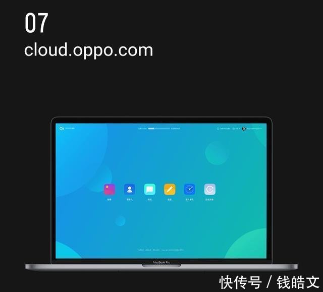 OPPO云服务给你最贴心的守护 闺蜜照一张都