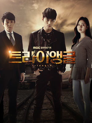 Triangle三角-在线观看-360影视