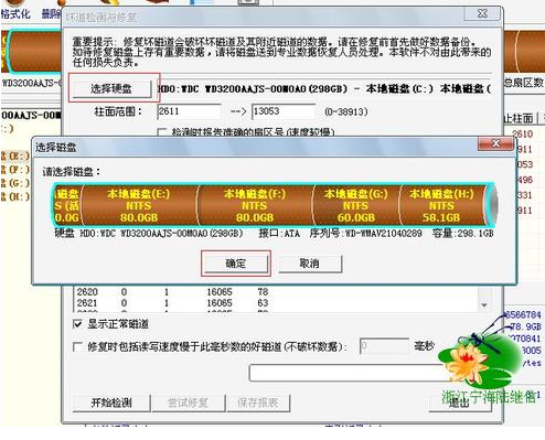 电脑E盘错误,提示引用了一个不可用的位置,是