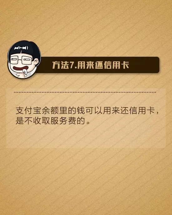 苏州竞价推广，选择苏州菜根谭网络科技，支付宝提现收费：你追我的时候可不是这么说的