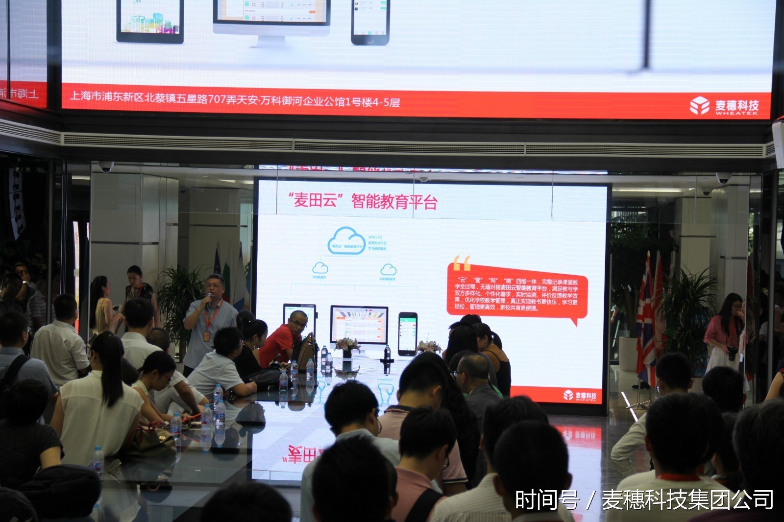 共庆盛事 齐聚一堂 麦穗科技两周年庆典隆重举